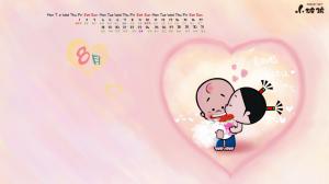 Small broken child in August 2014 calendar - married wallpaper thumb