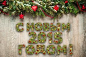 Holidays Christmas Stars Branches 2015 wallpaper thumb