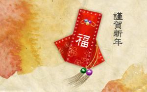Chinese New Year wallpaper thumb