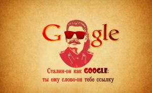 Google Russia wallpaper thumb