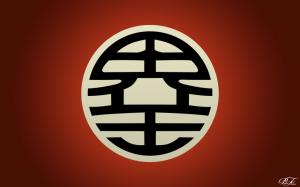 Dragon Ball Z, Logo wallpaper thumb