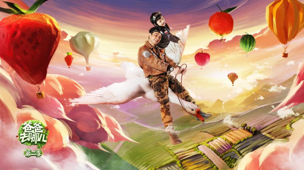 Where is the father in the second quarter, Francis Ng, Feynman, Miss Freeman, riding a goose, desktop wallpaper,where is the father in second quarter HD wallpaper,francis ng HD wallpaper,feynman HD wallpaper,miss freeman HD wallpaper,riding a goose HD wallpaper,deskto HD wallpaper,1920x1080 wallpaper