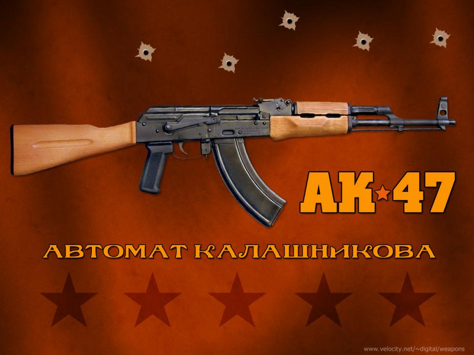 AK-47 Free  Background For Computer wallpaper,ak-47 wallpaper,ak-47 wallpaper wallpaper,gun wallpaper,machine gun wallpaper,war wallpaper,1280x960 wallpaper