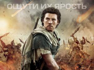 Wrath of the Titans movie poster wallpaper thumb
