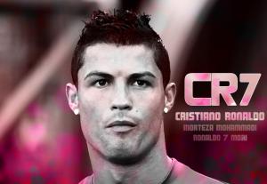 Cristiano Ronaldo Hairstyle  Widescreen wallpaper thumb
