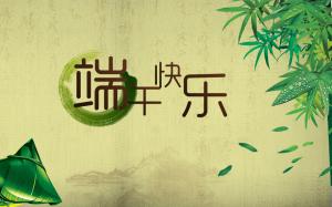 Chinese festival, the Dragon Boat Festival wallpaper thumb