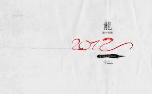 2012 Chinese New Year wallpaper thumb