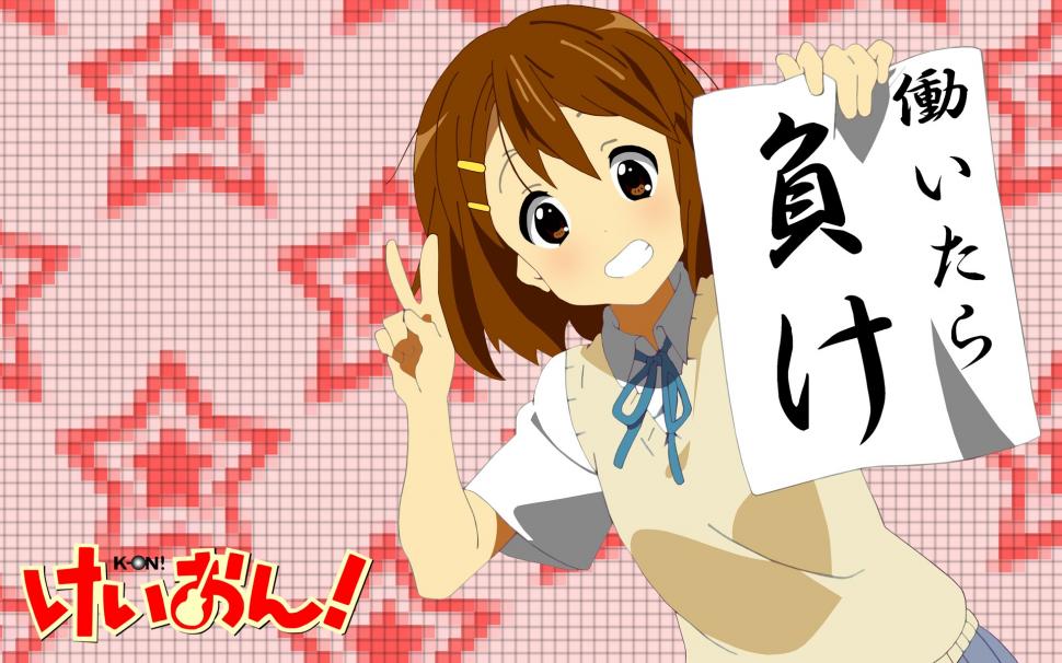 K-ON!, Anime Girls, Hirasawa Yui wallpaper,k-on HD wallpaper,anime girls HD wallpaper,hirasawa yui HD wallpaper,1920x1200 wallpaper