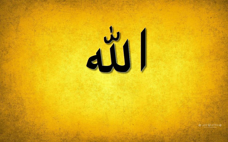 Allah wallpaper | other | Wallpaper Better