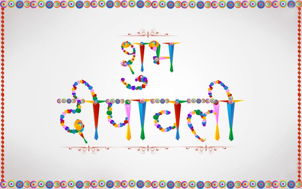 Diwali Shayari Hindi wallpaper,diwali HD wallpaper,Shayari  HD wallpaper,Hindi   HD wallpaper,cartoon HD wallpaper,wallpapers HD wallpaper,diwali HD wallpaper,1920x1200 HD wallpaper,2880x1800 wallpaper