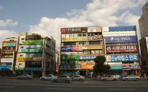 Busan commercial buildings in Korea wallpaper thumb