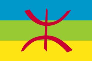 Kabyle Flag (algeria) wallpaper thumb