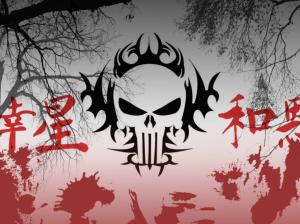 skull blood blod chinese japan treees HD wallpaper thumb